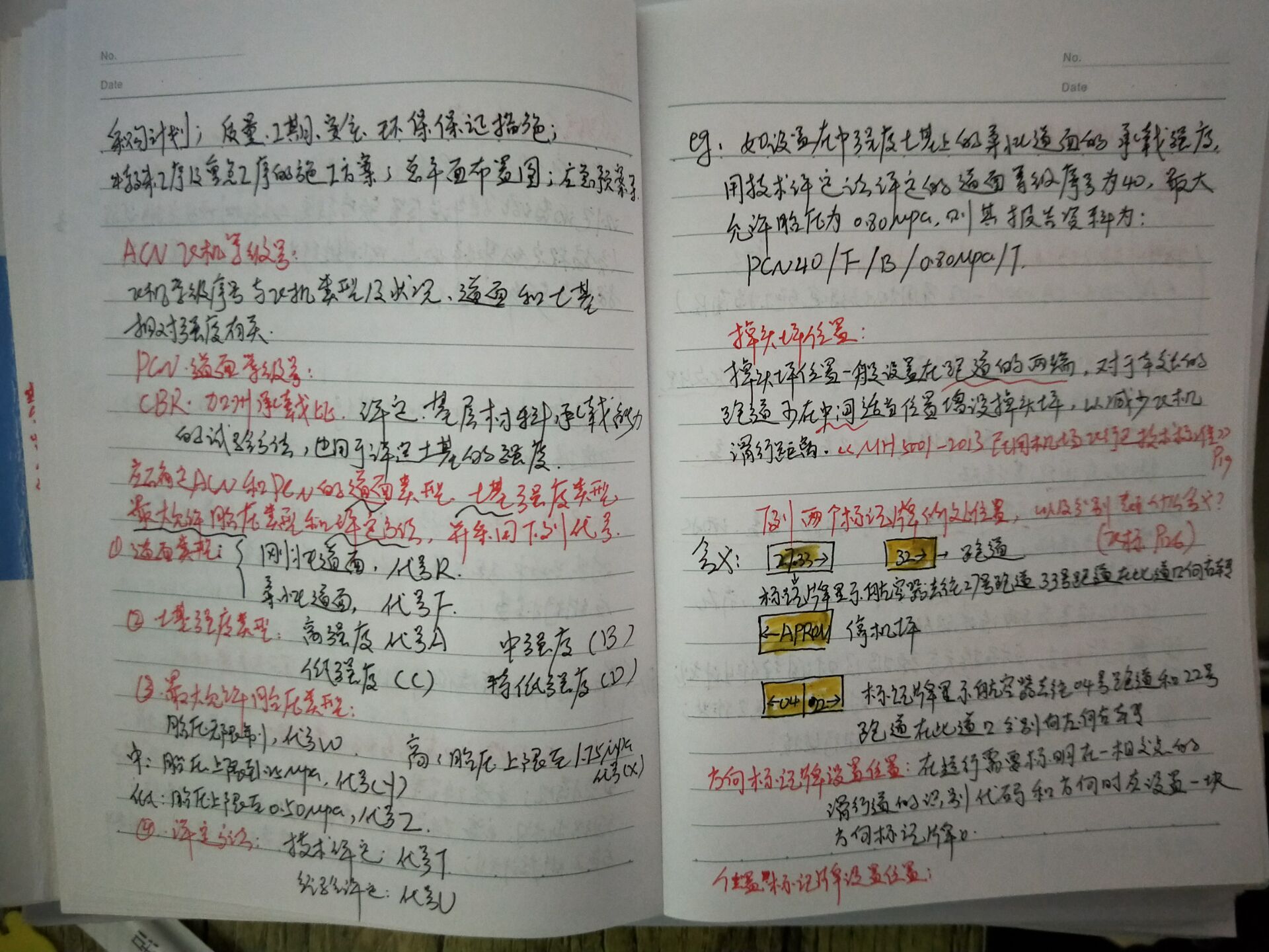QQ图片20190114124500.jpg