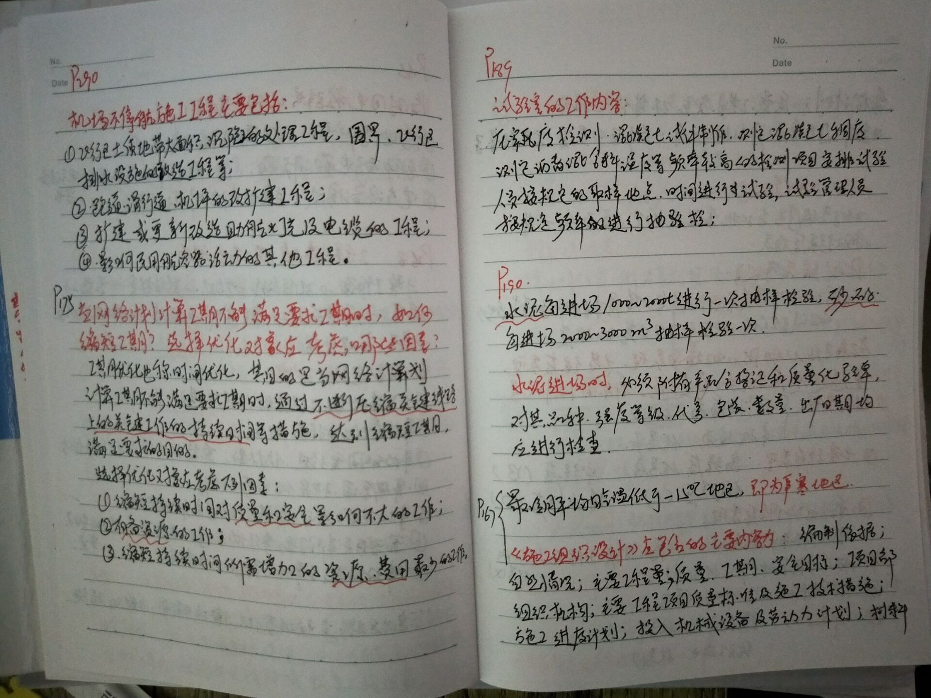 QQ图片20190114124450.jpg