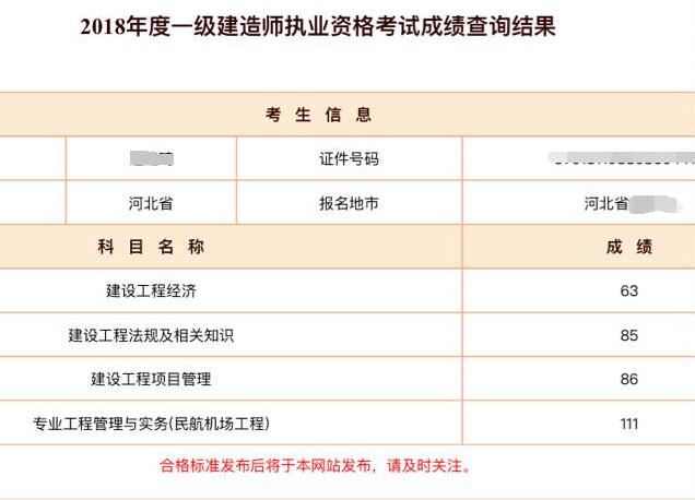 QQ截图20190403134517.jpg